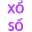 x