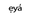 e