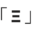 o