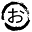 o