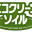 ecocleansoil.jp