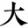 o