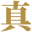 o