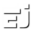 e