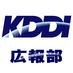 KDDI